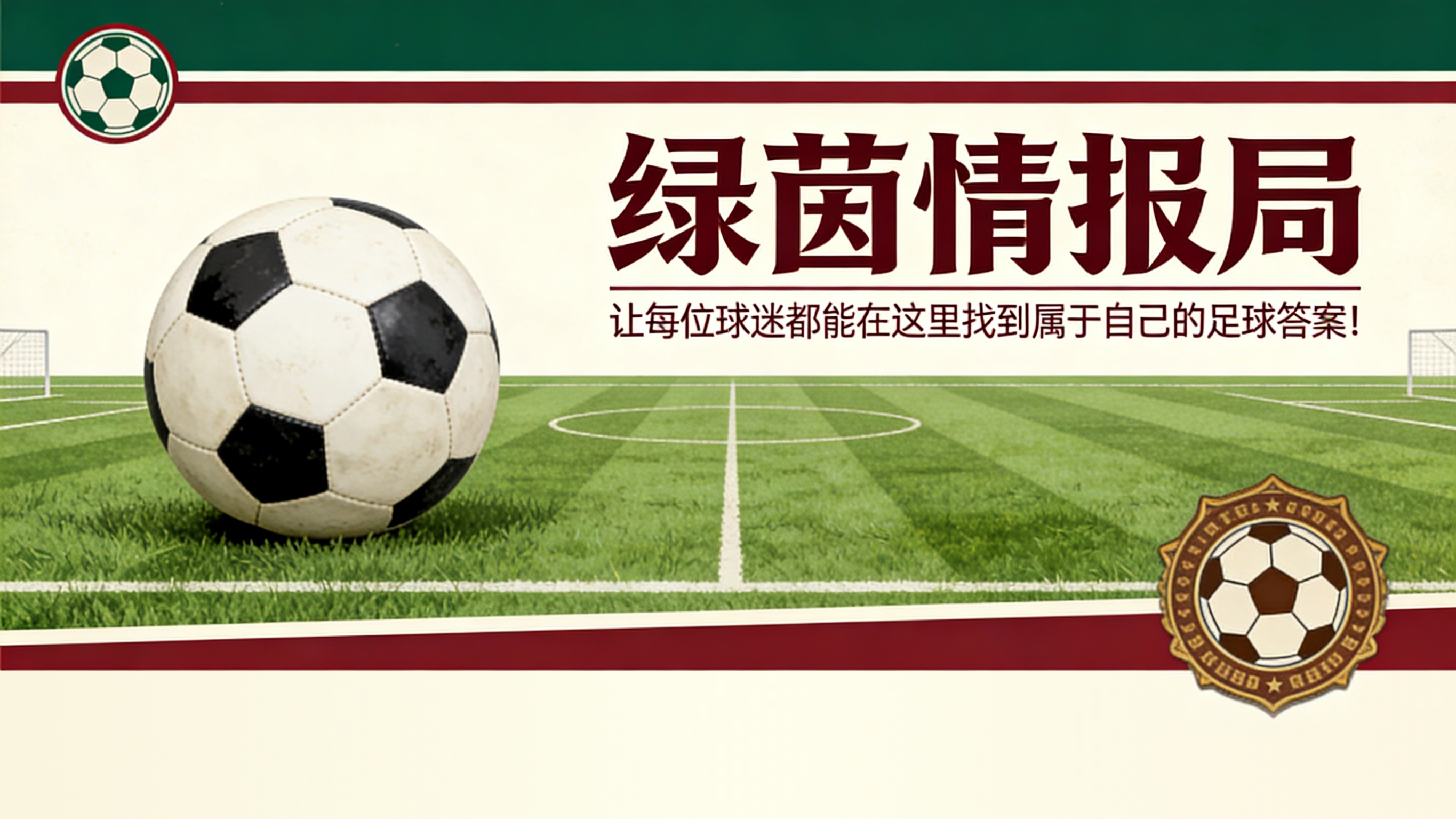 皇冠APP下载-坎齐离任尤文女足主帅，两赛季夺四冠俱乐部发声明致谢